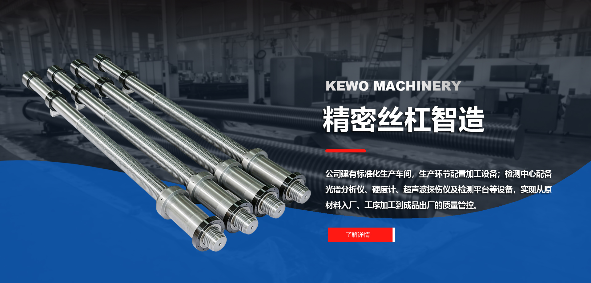 山东铠沃机械有限公司 